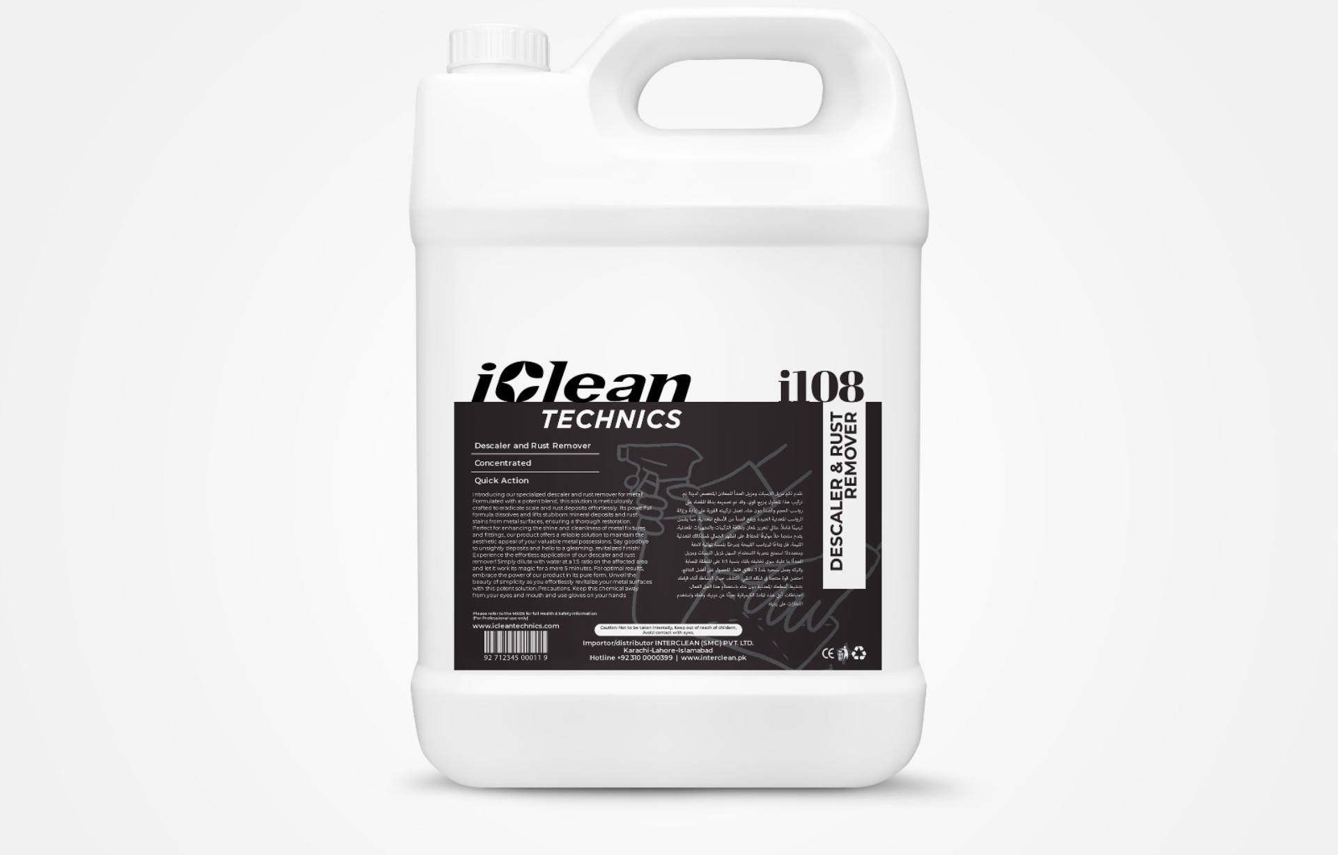 Descaler and rust remover used on metal equipment in industrial plant UAE